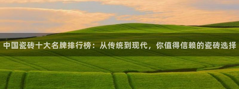 必一体育在线登陆