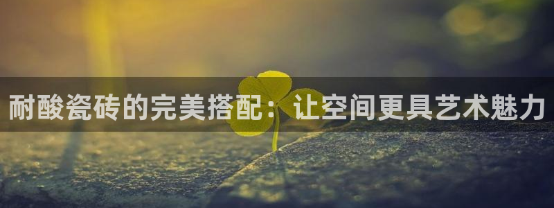 必一体育app下载