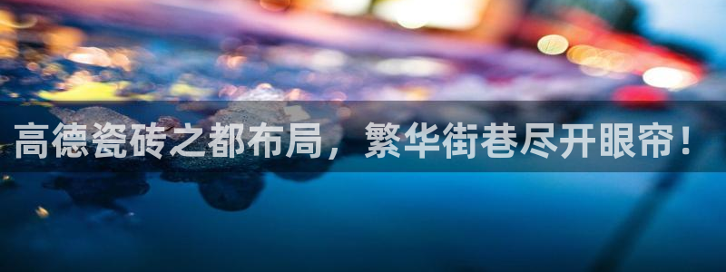 必一运动体育官网下载