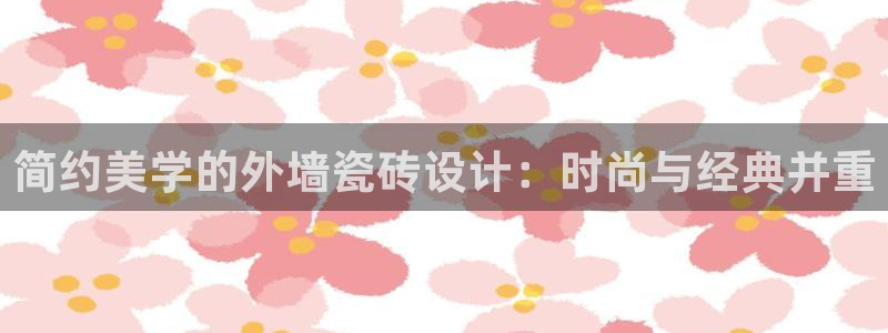 必一运动 b 体育素描版