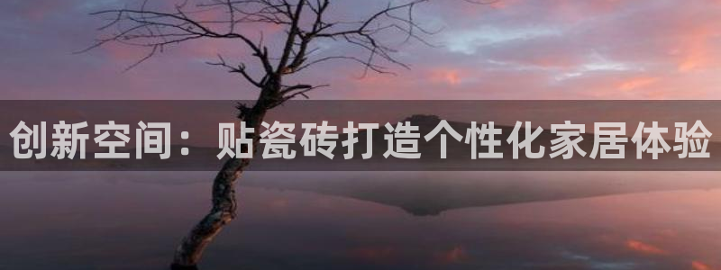 必一体育运动app下载