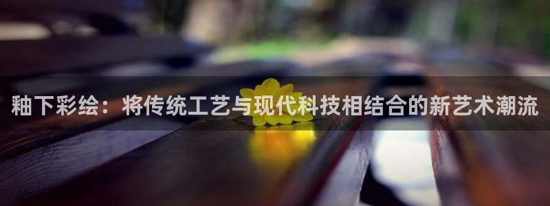 必一运动B-Sport官方网站入口