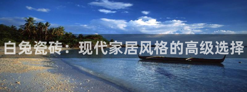 必一体育登录入口APP