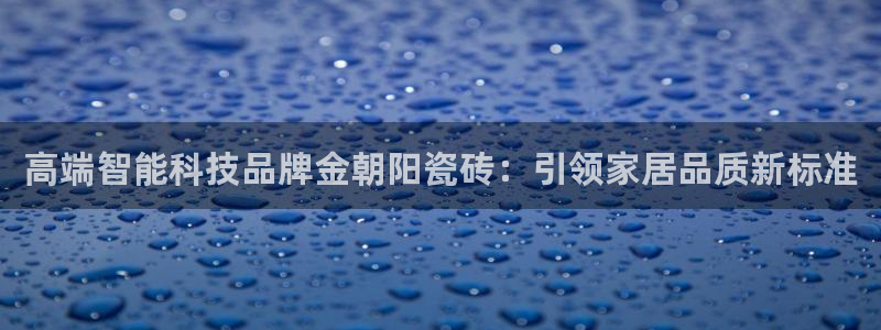 必一体育电子app