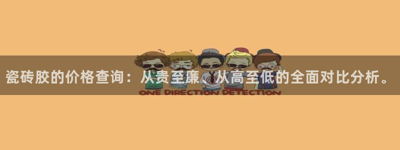 必一体育APP下载安装