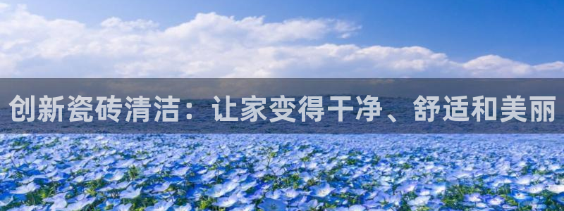 必一体育能提现大金额吗