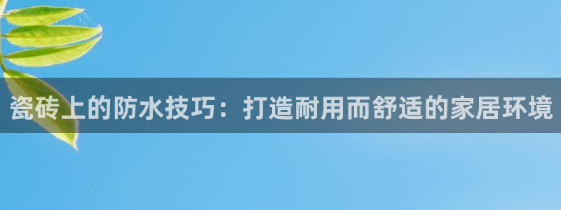 必一体育官网网站