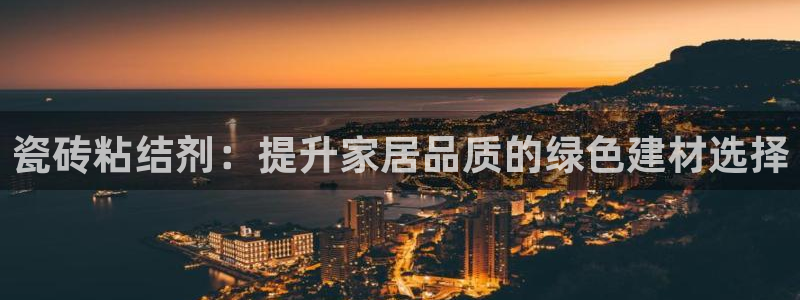 必一体育下载app