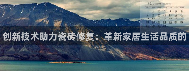 必一体育最新官网入口首页