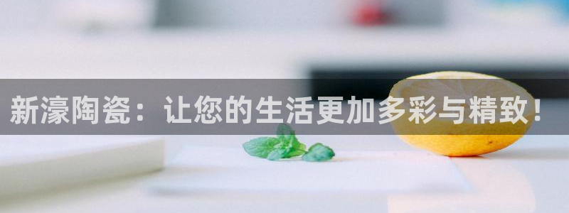 必一体育在线入口