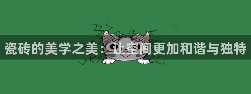 必一体育运动下载