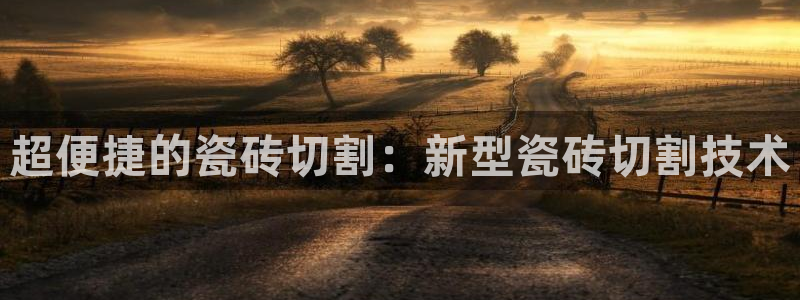 必一体育能提现大金额吗