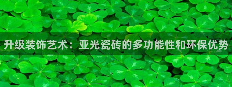 必一体育能提现大金额吗