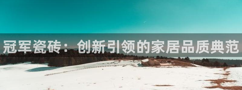 必一体育app官方下载入口