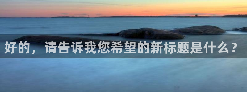 必一体育怎么下载