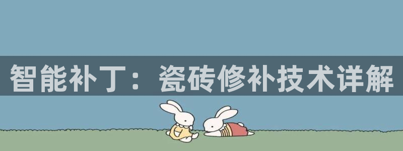 必一体育登录APP下载