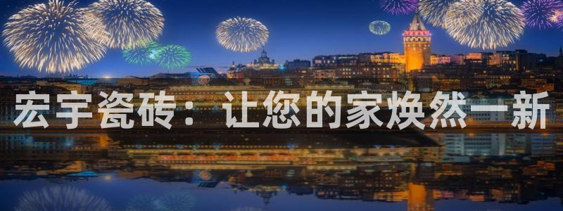 必一体育在线登录