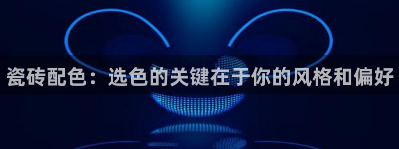 必一体育在线入口