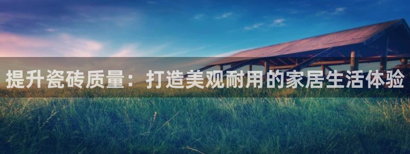 必一运动官网入口