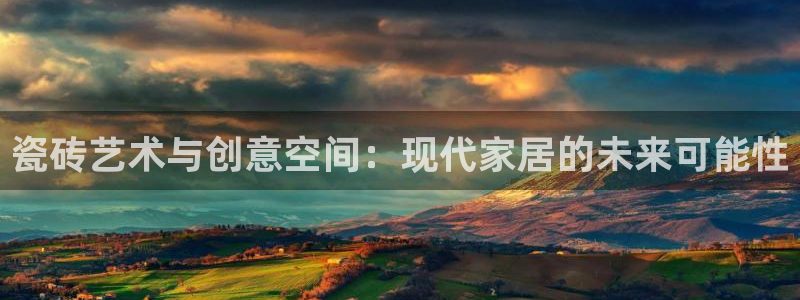 必一体育登录入口