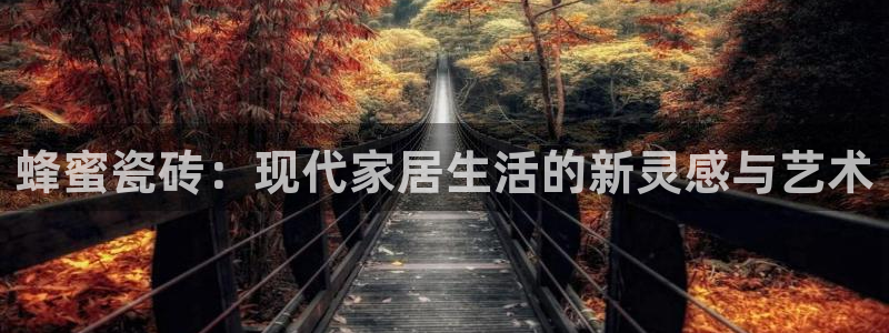 必一体育在线入口