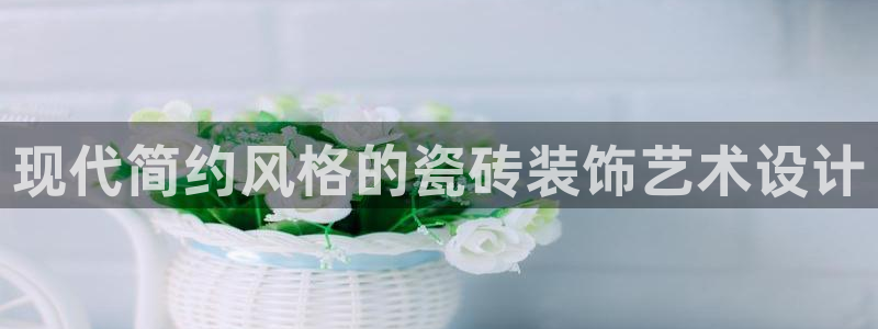 必一体育sport网页版