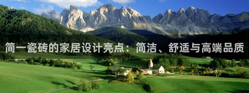 必一运动官网装机吧