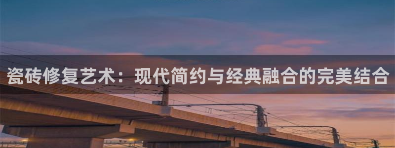 必一体育运动下载