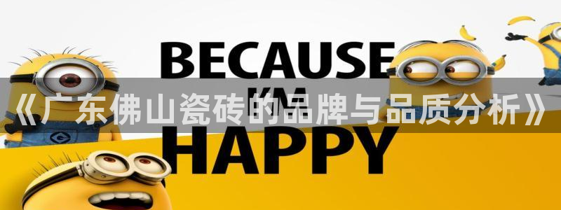 必一运动体育官网