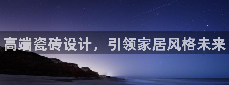 必一体育官网app