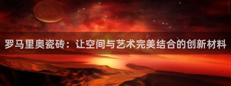 必一体育sport官方网站