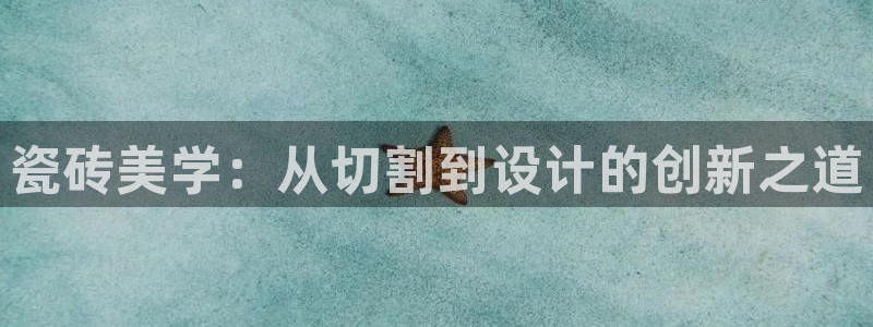 必一运动·体育