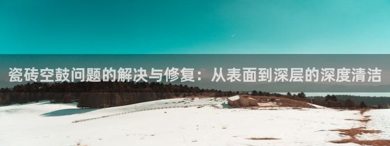 必一运动sport爱查股