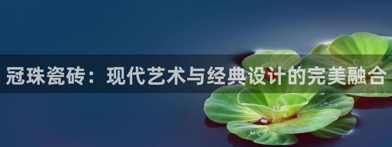 必一运动官网入口