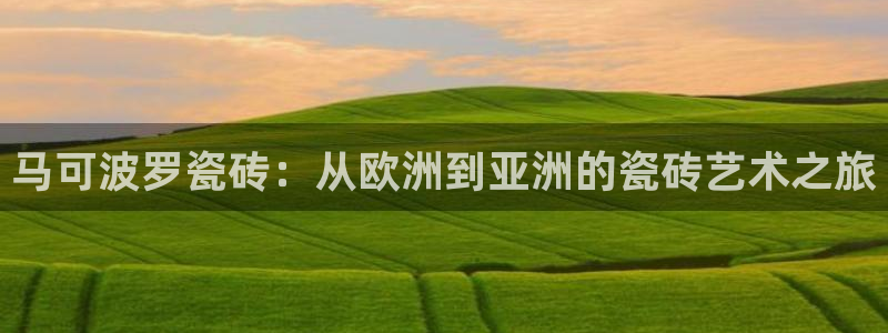 必一体育服下载最新版本更新内容