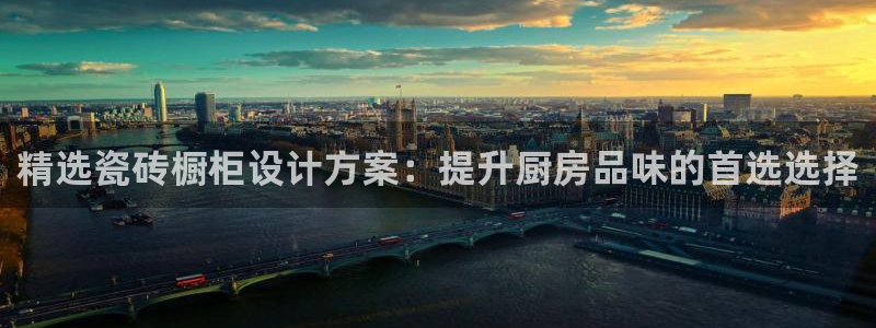 必一体育app官方网站