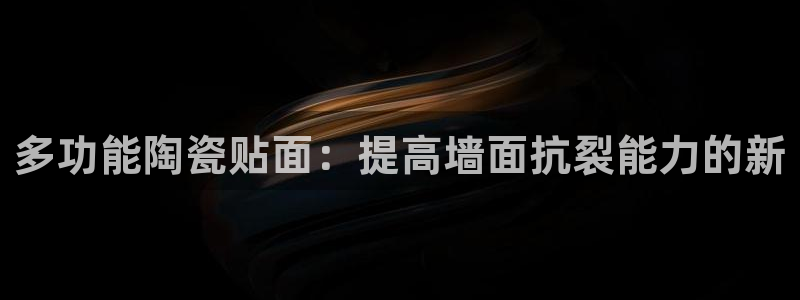 必一体育网页登录版官网