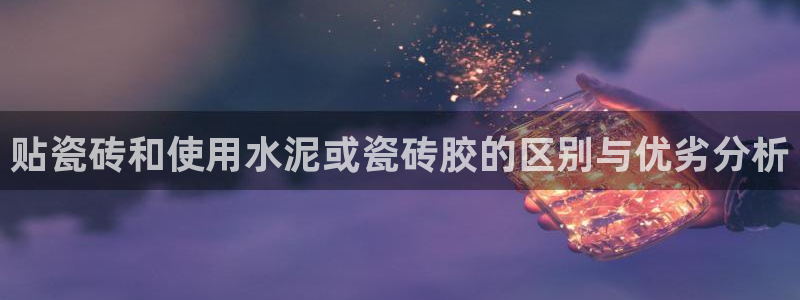 必一体育在线下载