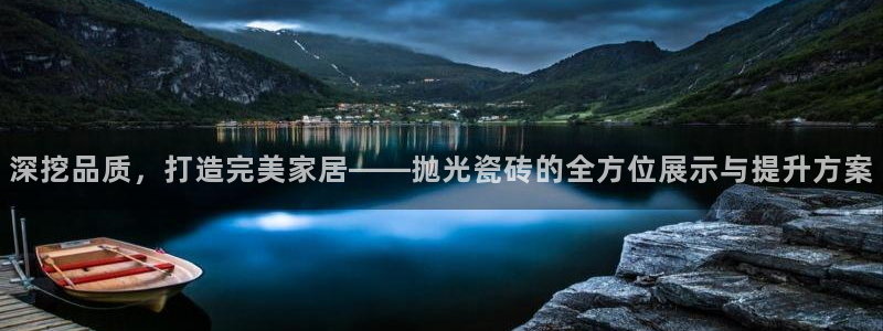 必一体育游戏特色