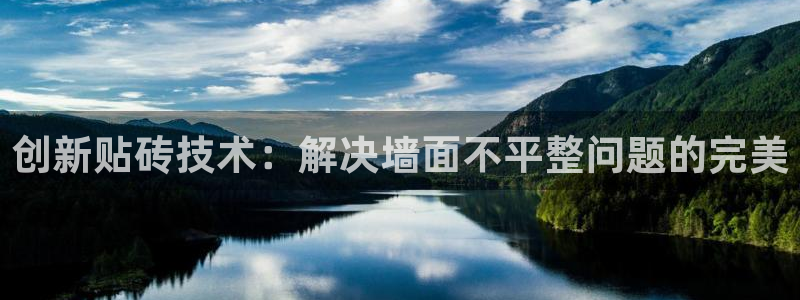 必一体育app下载最新版本