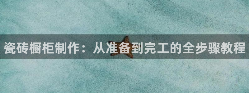 必一运动bsport体育app下载