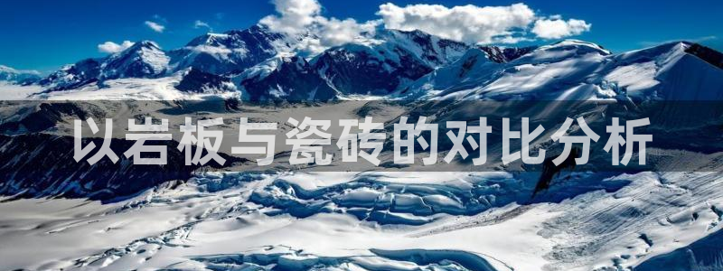 必一体育在线入口