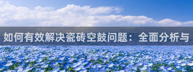 必一体育运动下载