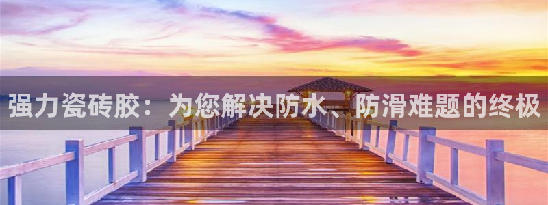 必一体育手机下载