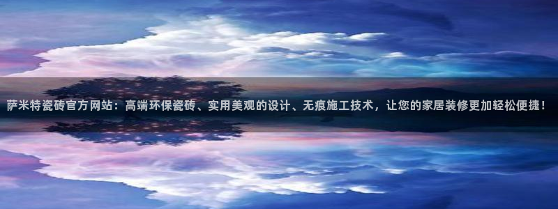 必一体育官网app