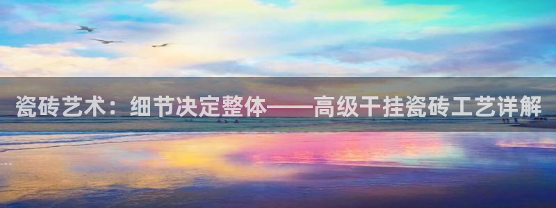 必一运动官网入口