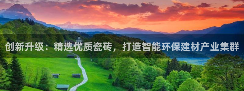 必一体育官方网站入口