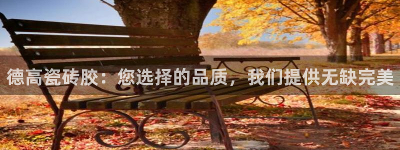 必一运动官网装机吧