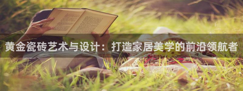 必一体育在线下载