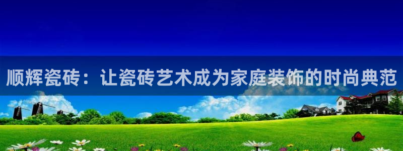 必一体育官网入口